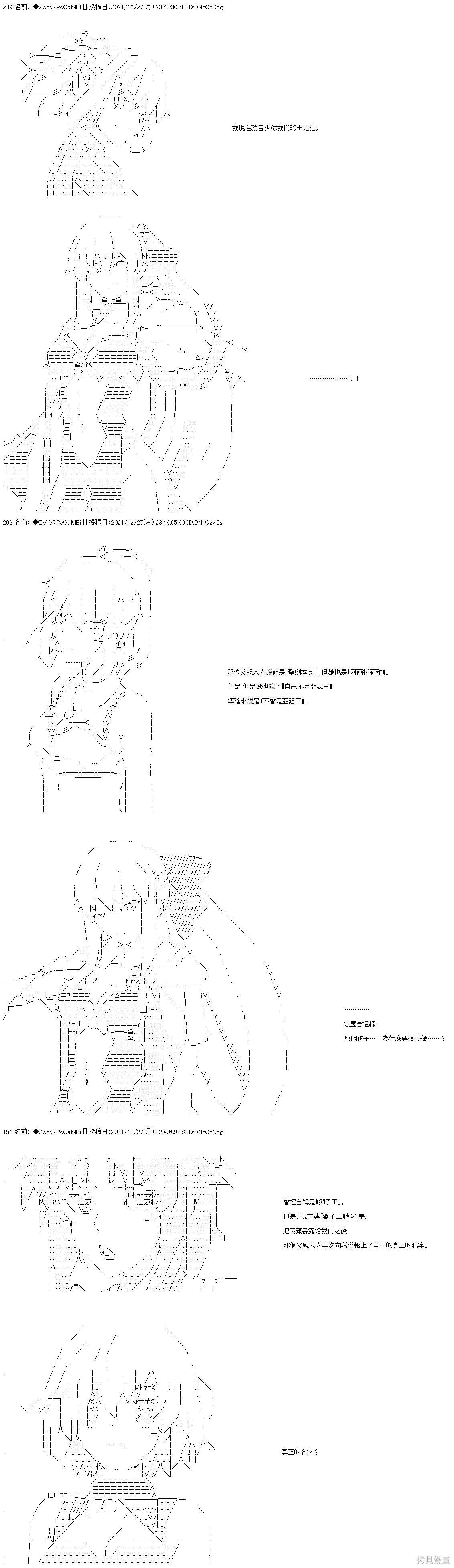 第95话