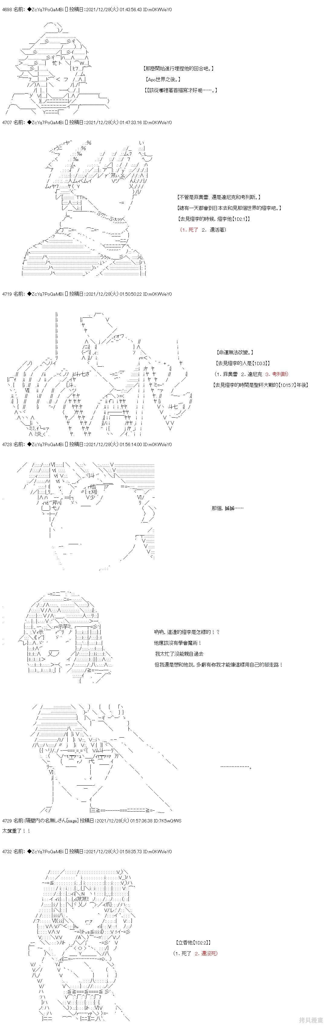 第95话