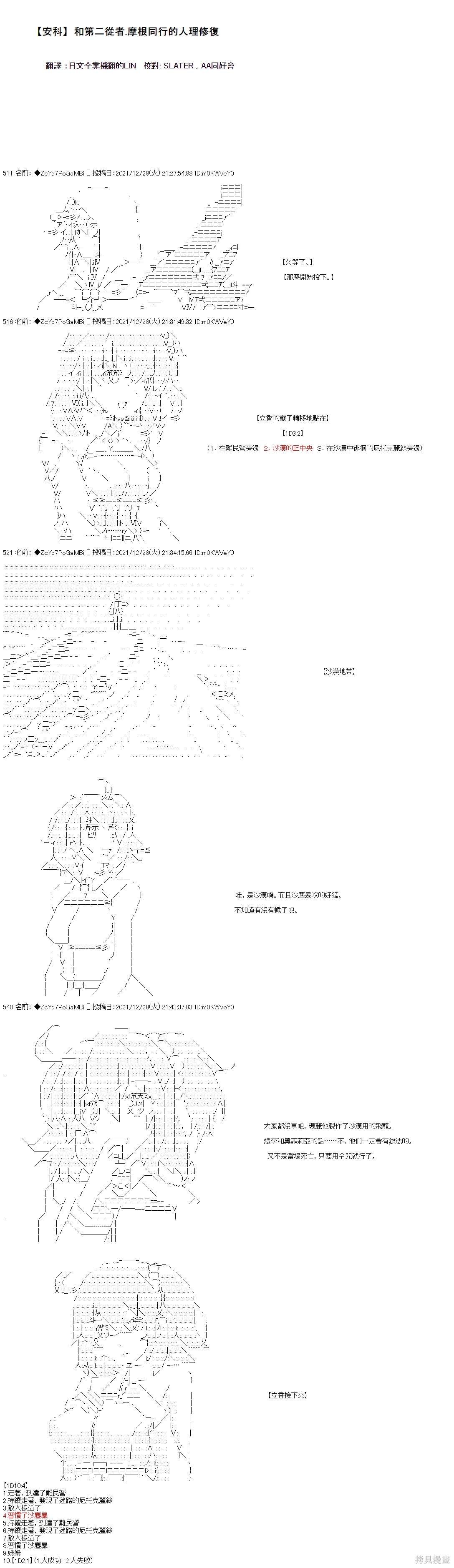 第96话