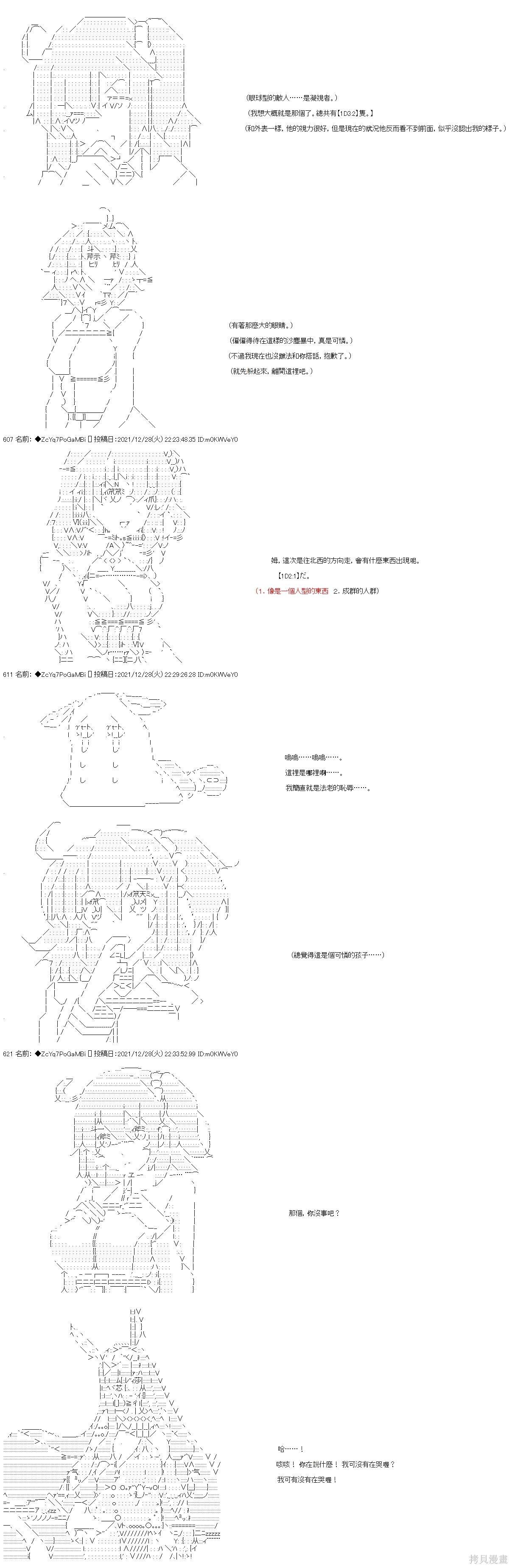 第96话