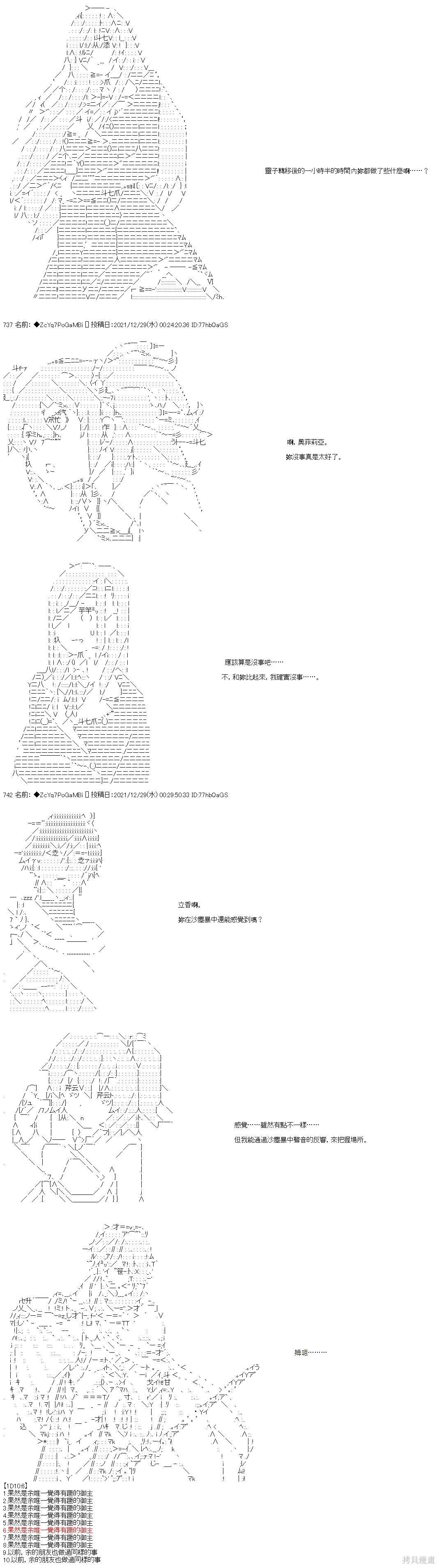 第96话