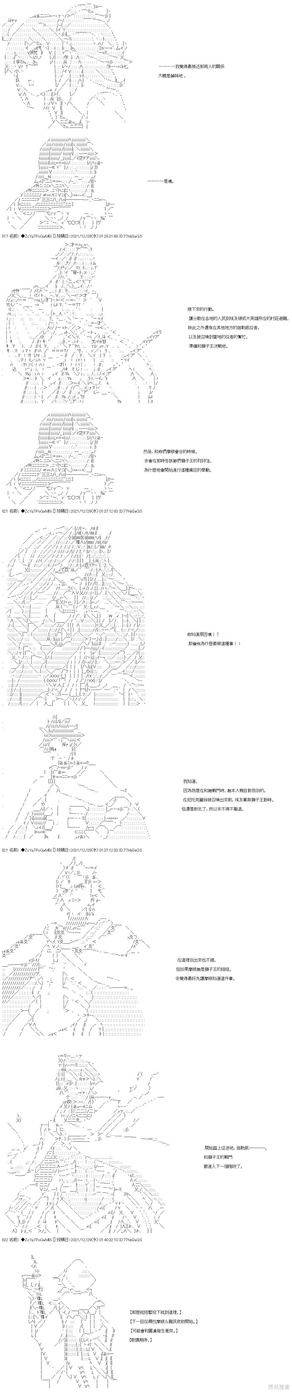 第96话