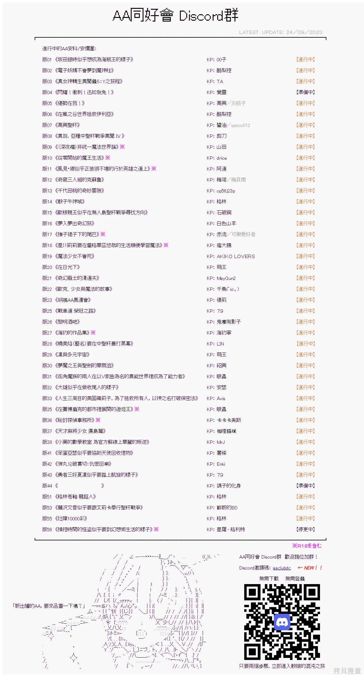 第96话