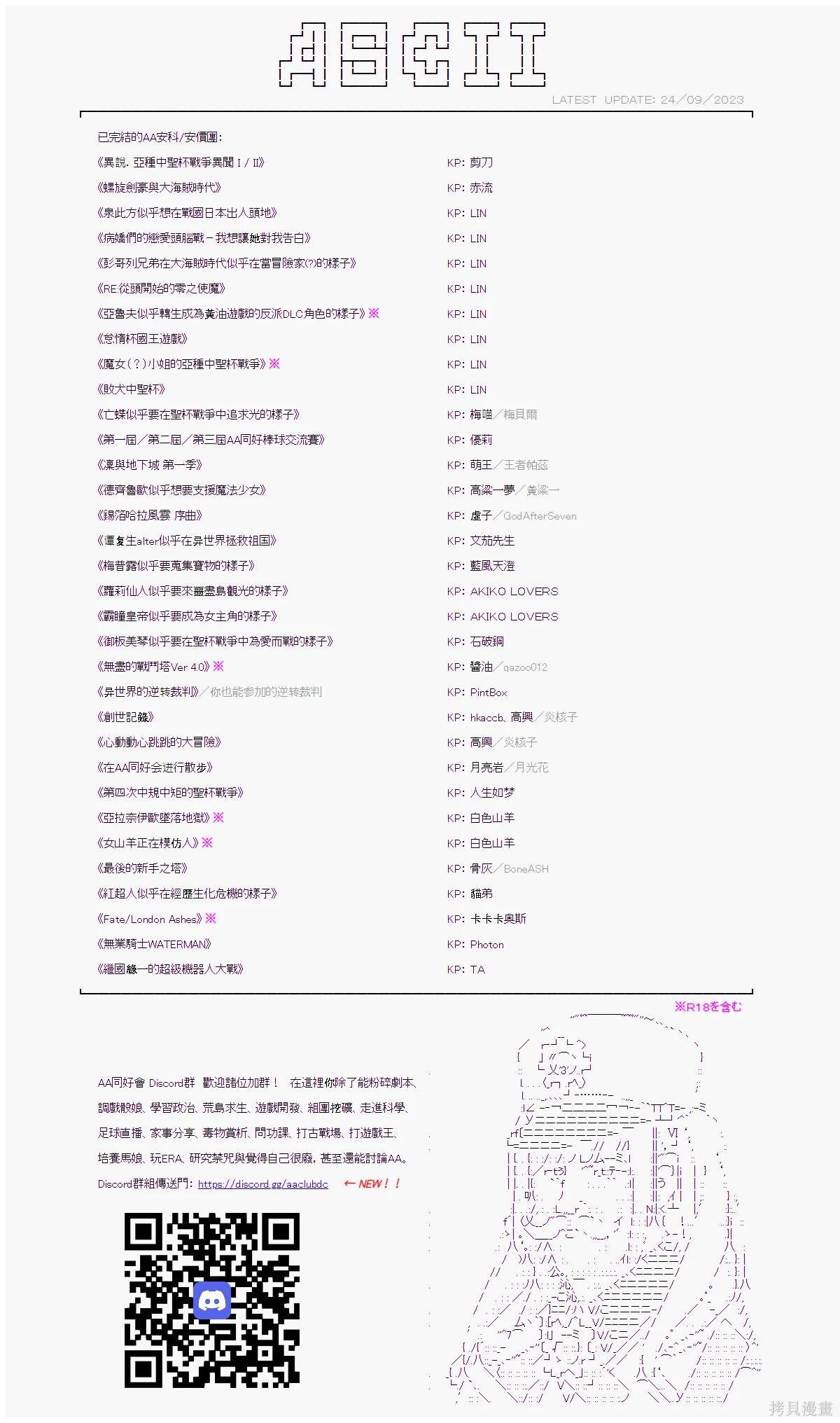 第96话