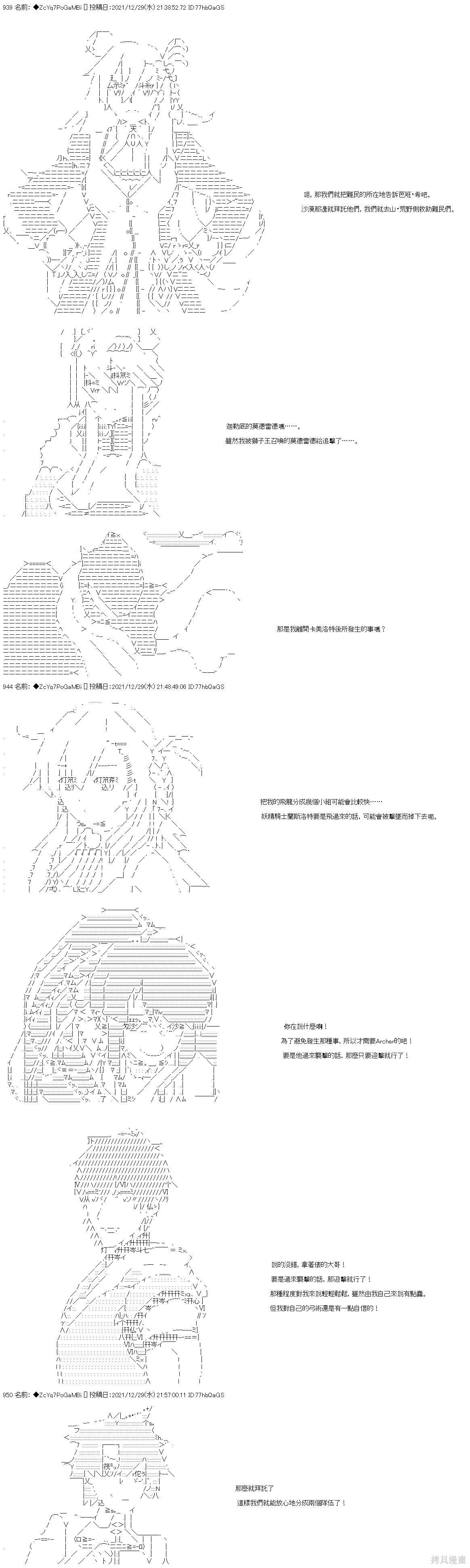 第97话