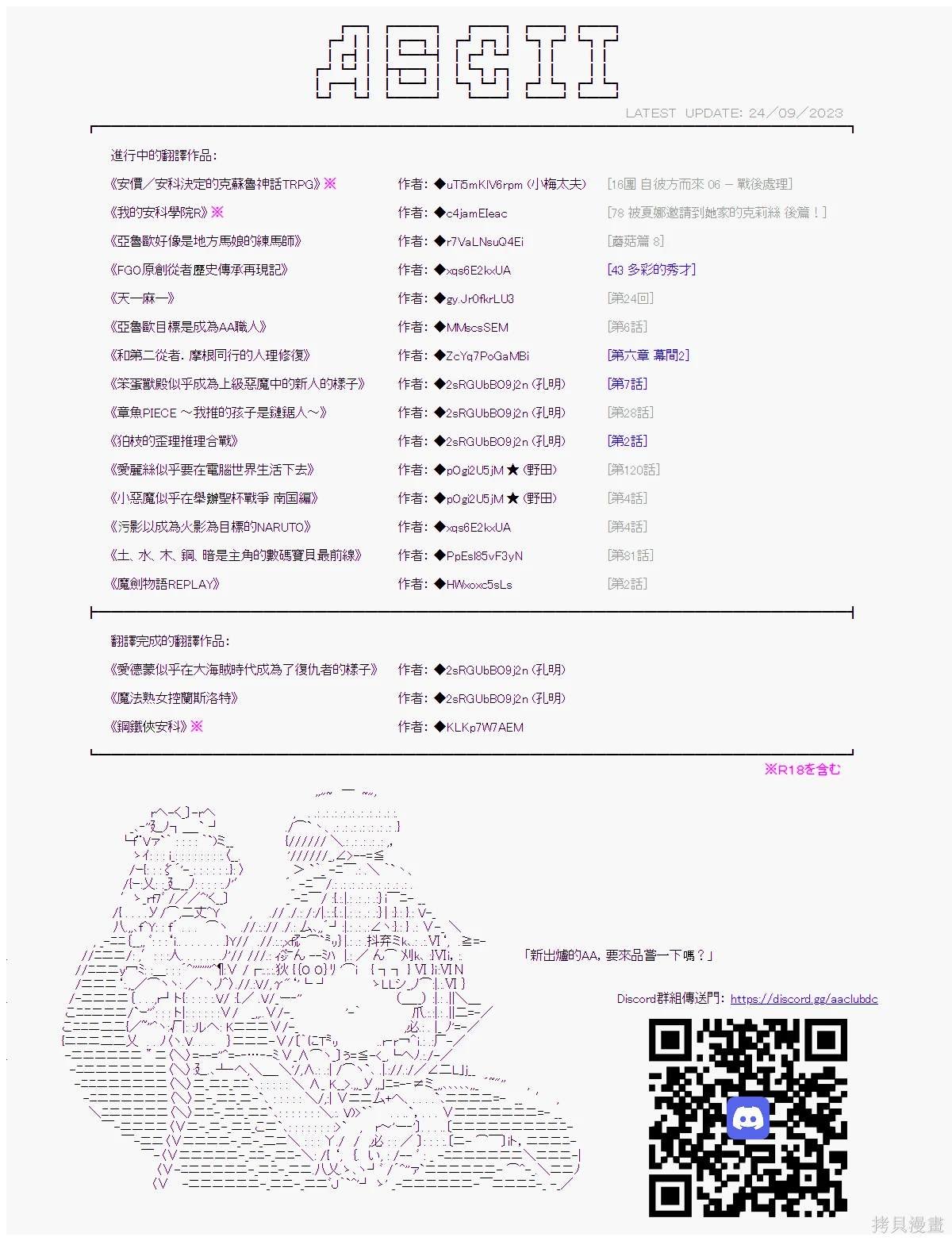 第97话