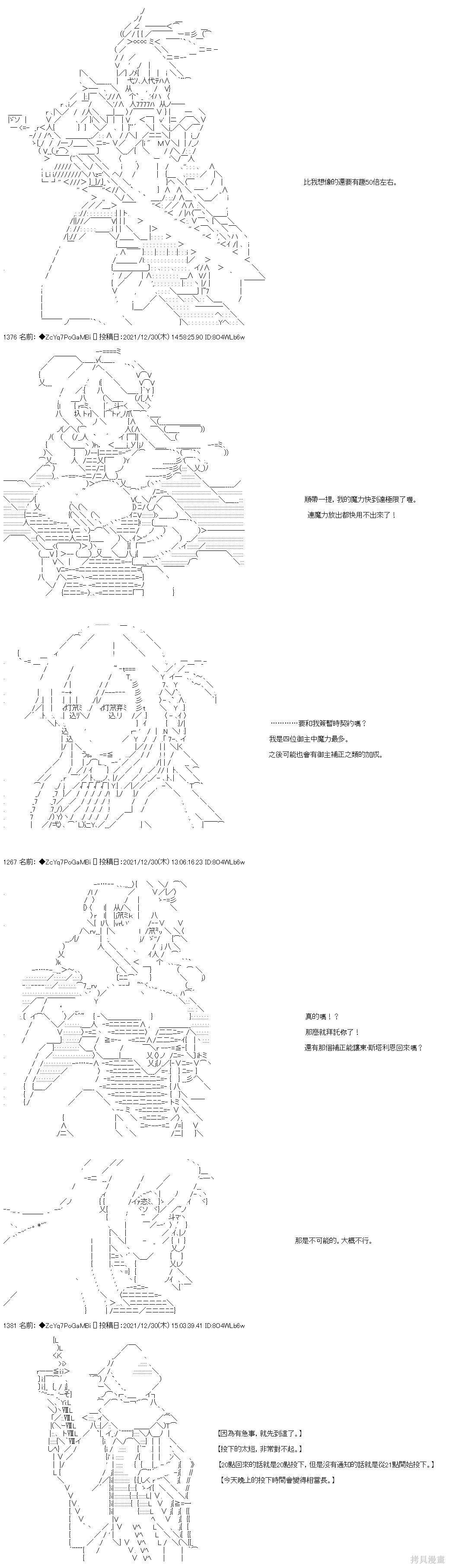 第98话