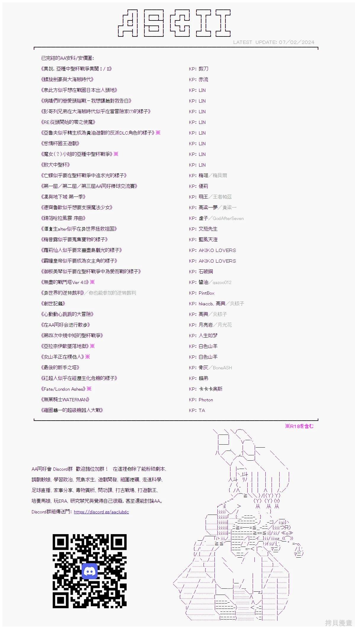 第98话