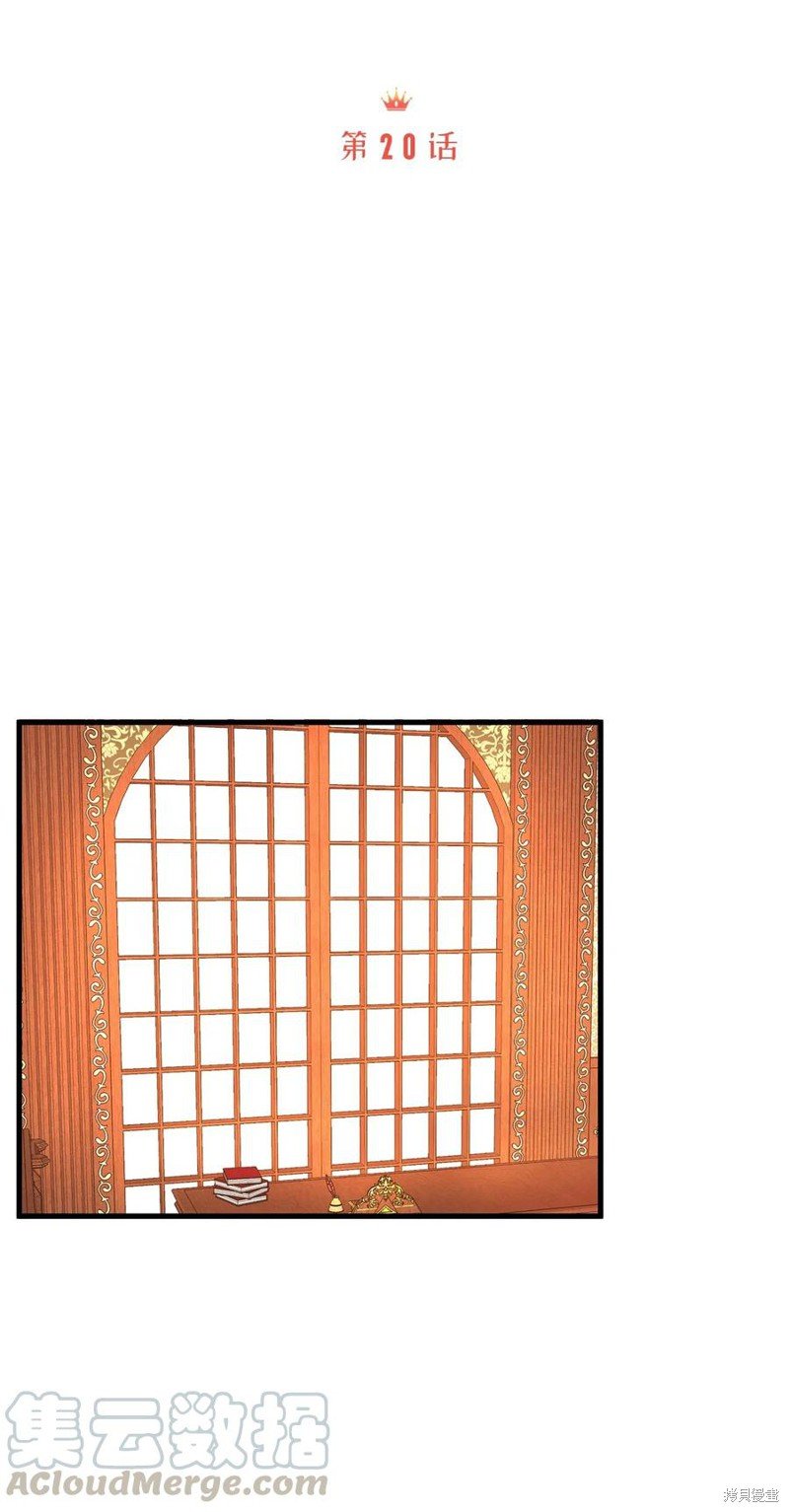 第20话