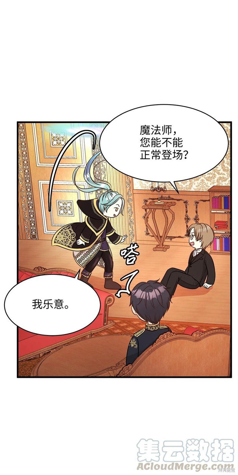 第20话