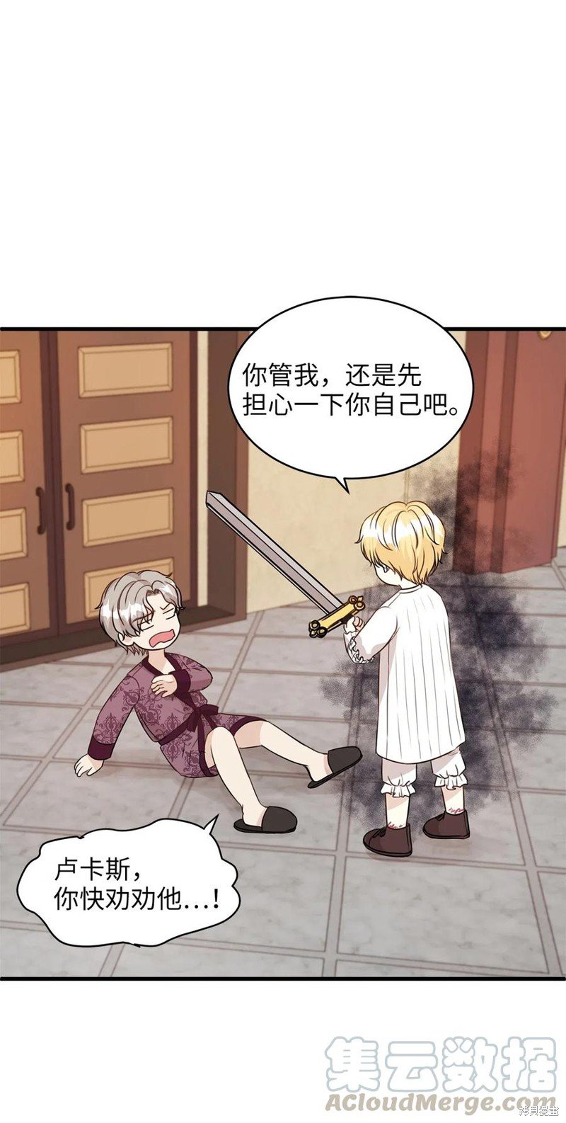 第21话