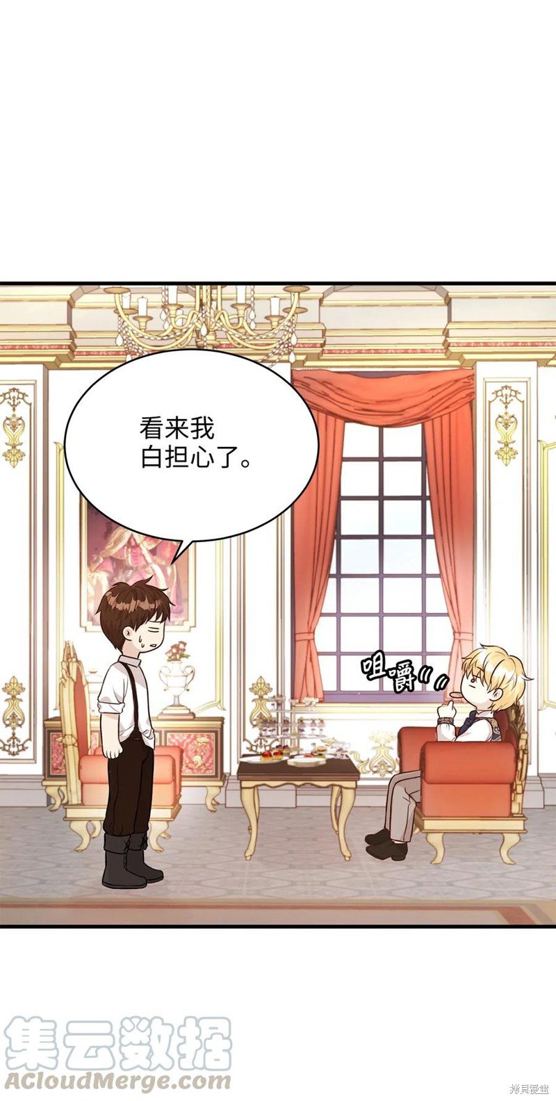 第23话