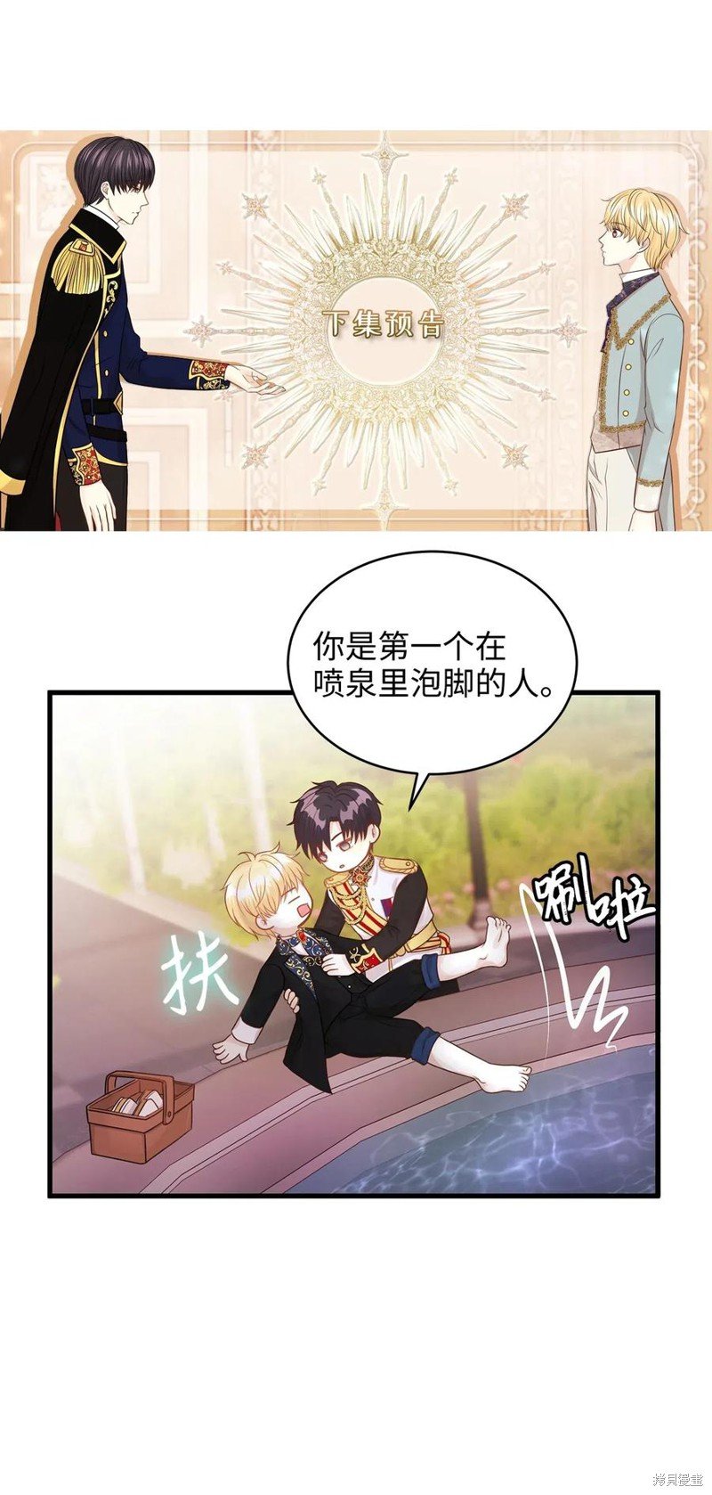 第25话