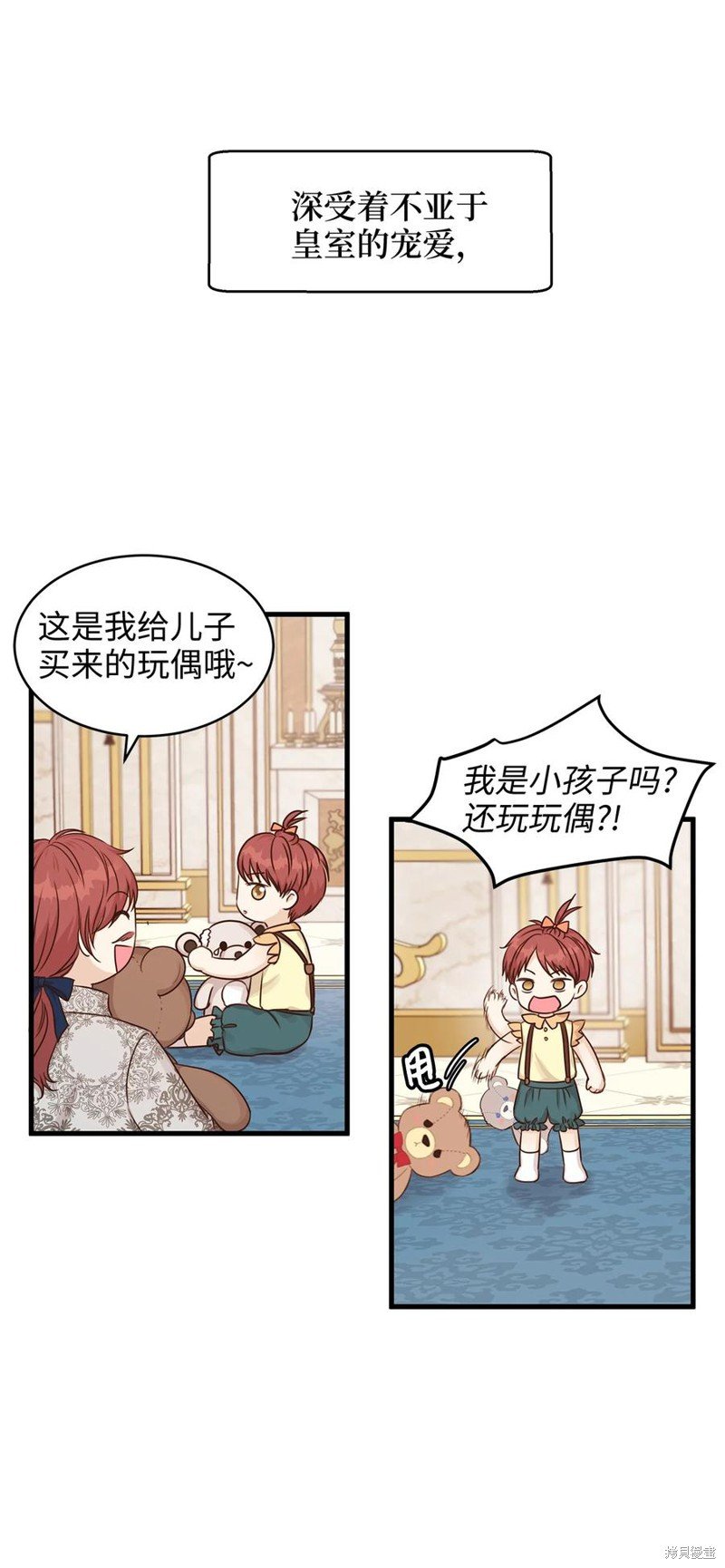 第31话