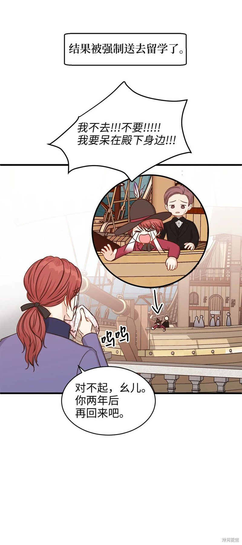 第31话