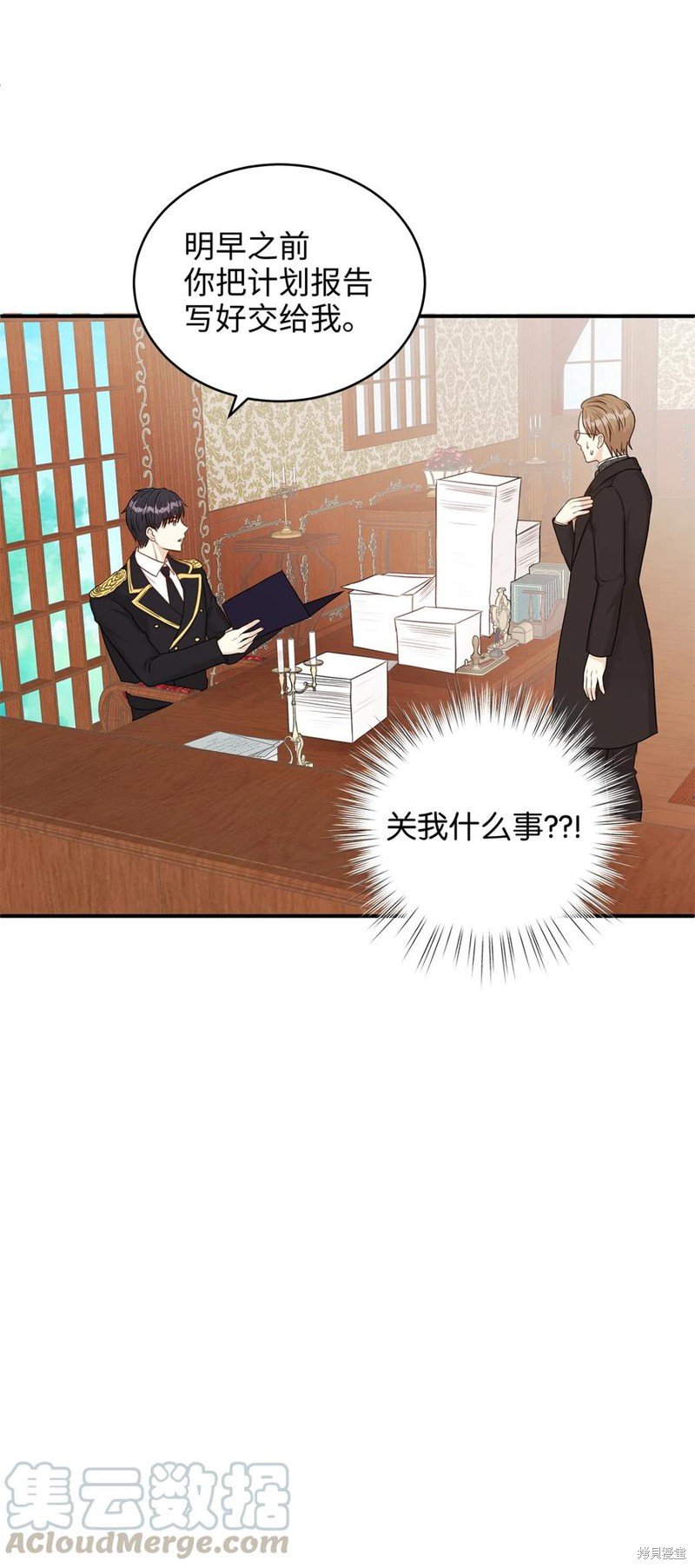 第35话
