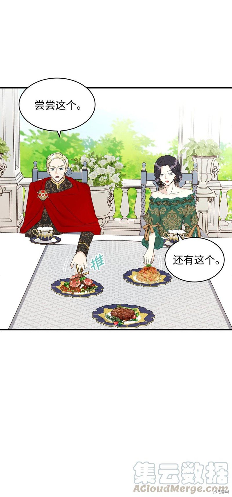第36话
