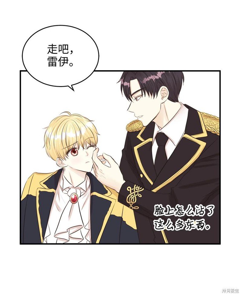第36话