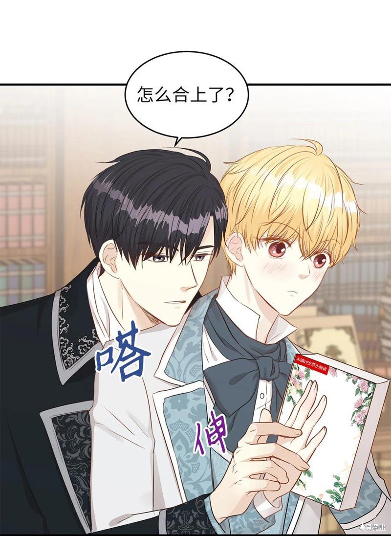 第36话