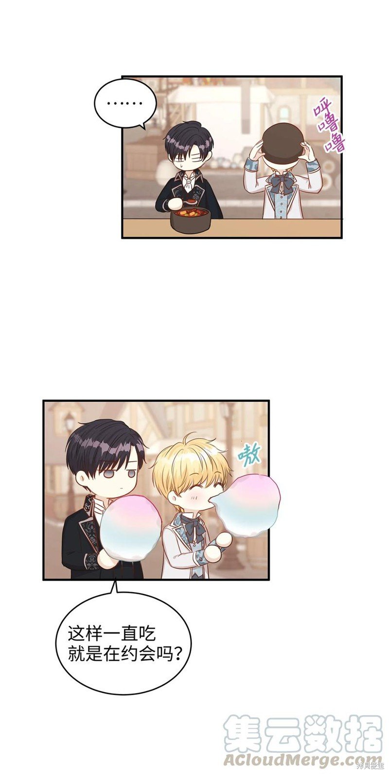 第37话
