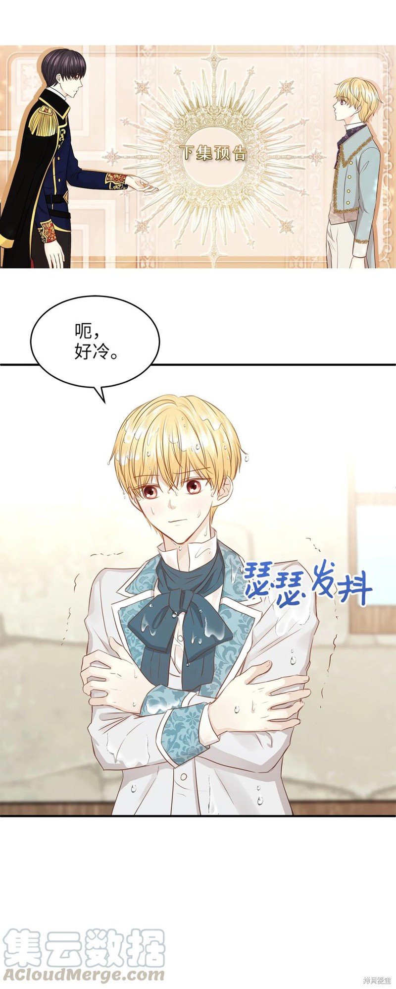 第37话