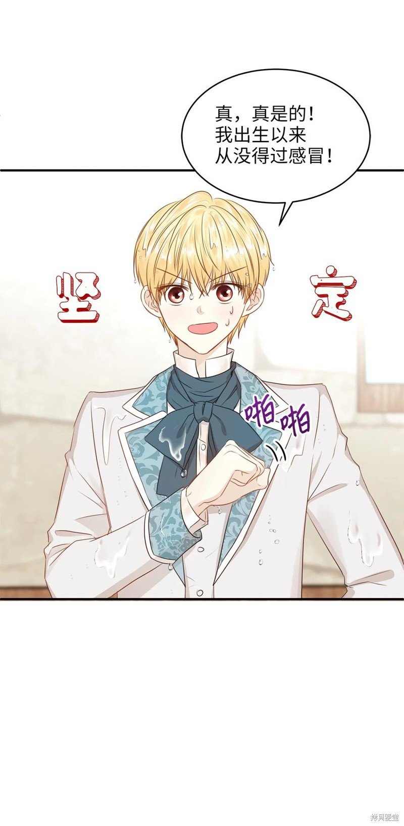 第38话