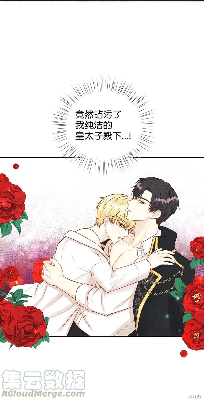 第39话