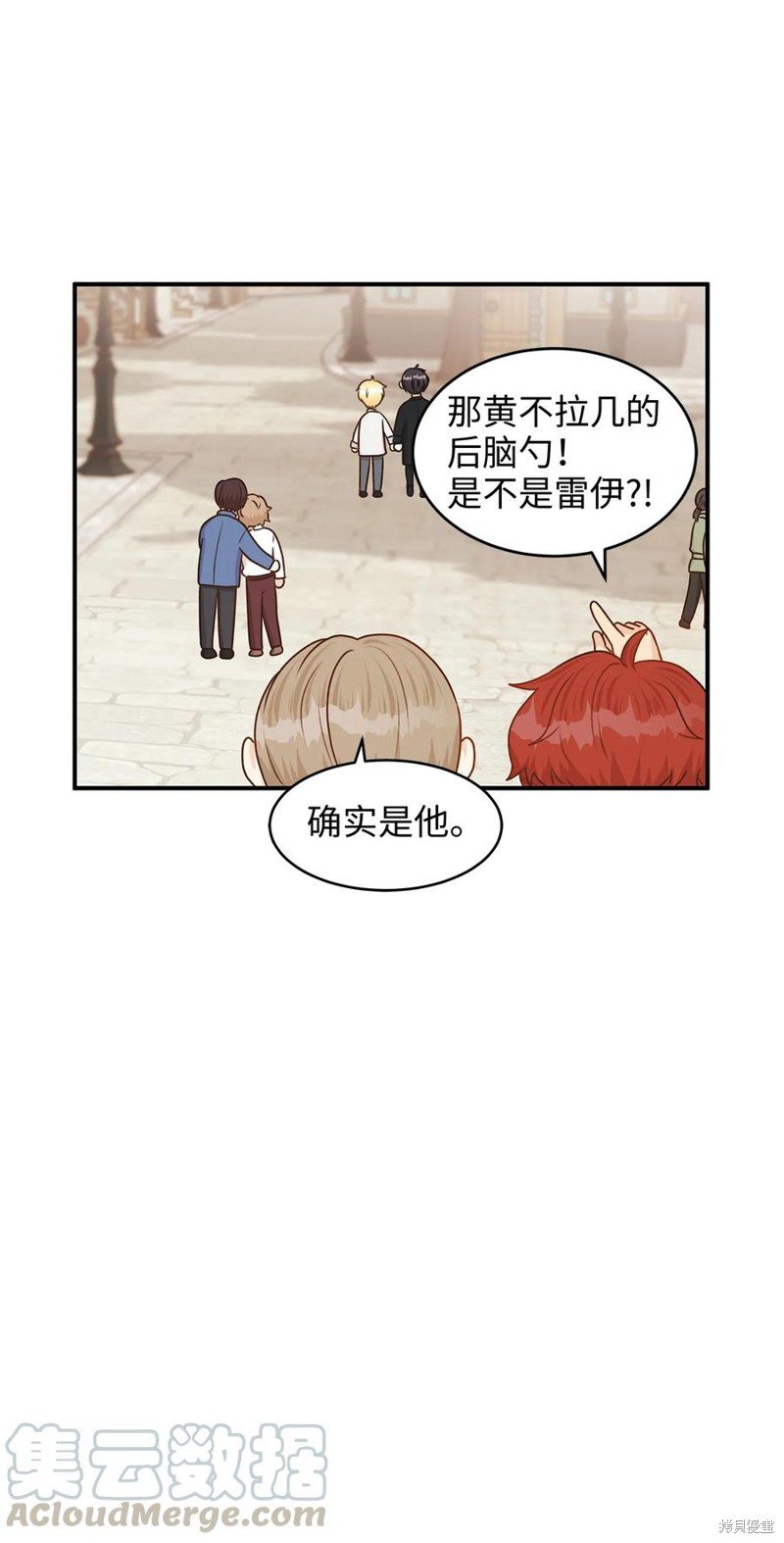 第39话
