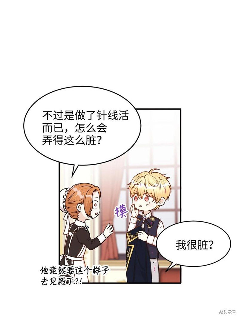 第41话