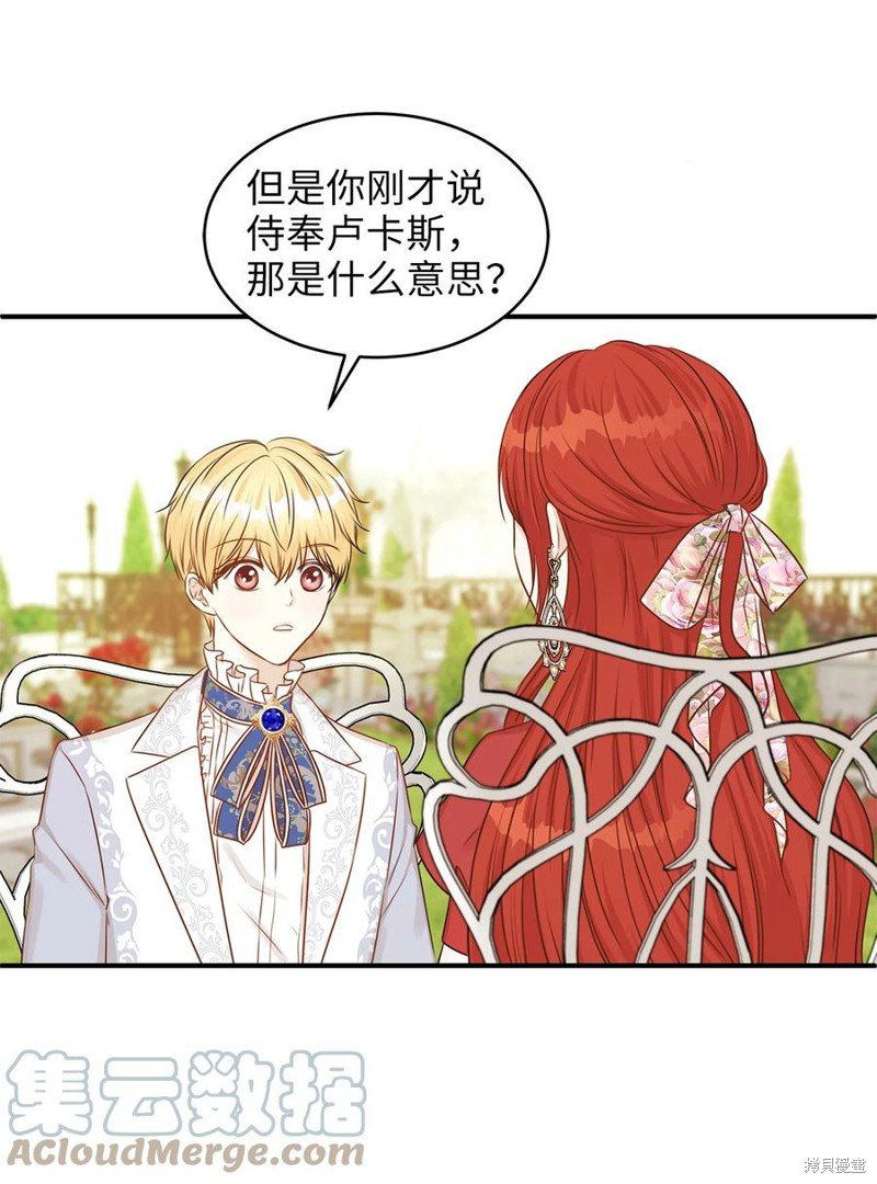 第44话