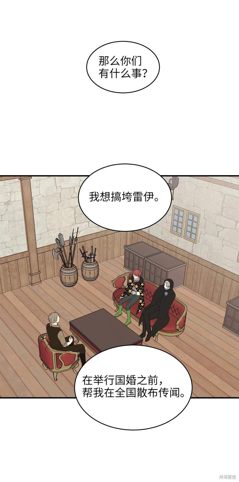 第45话