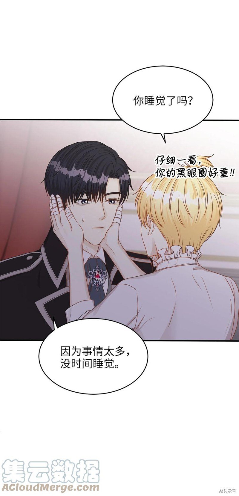 第45话
