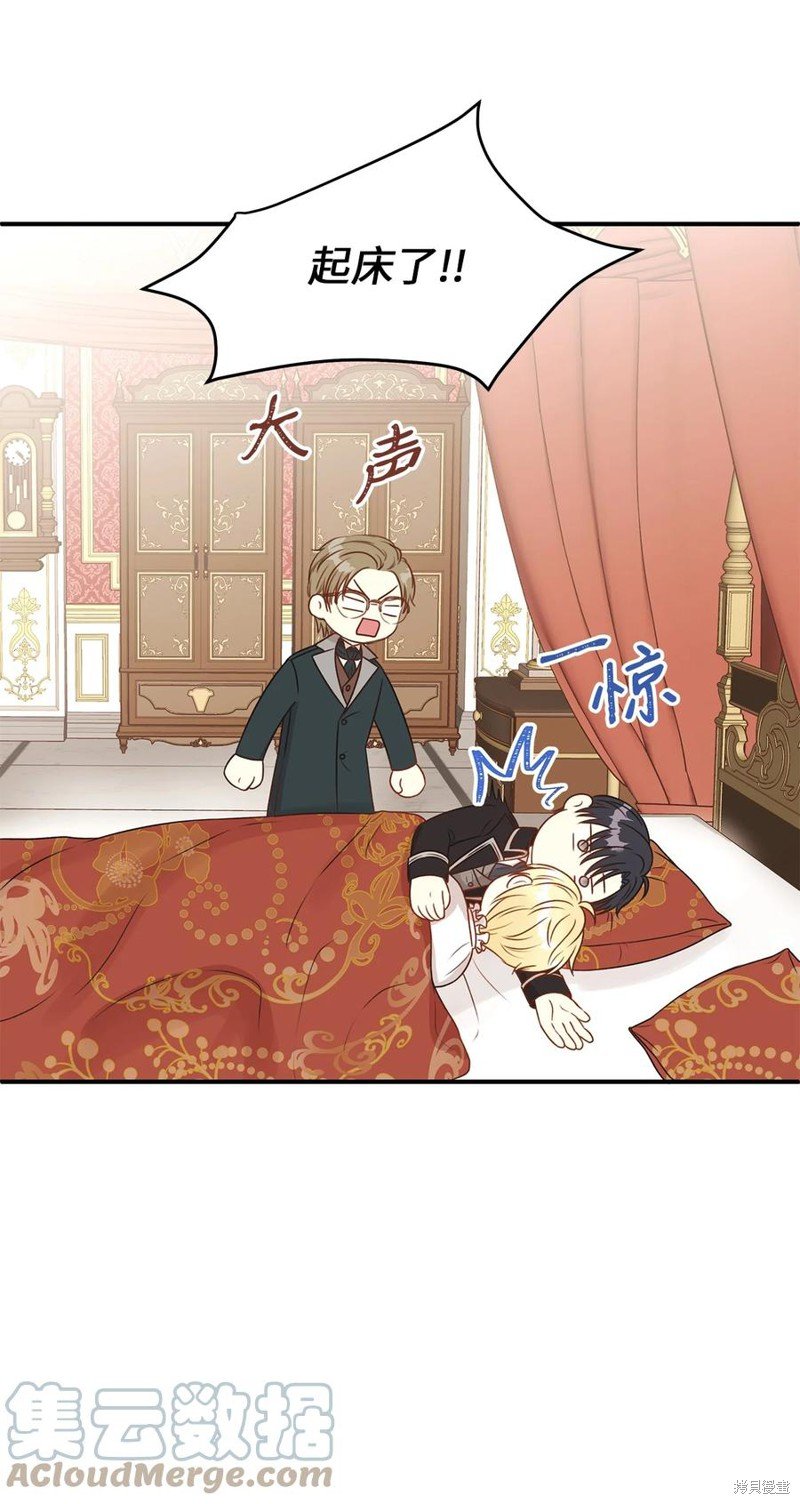 第45话