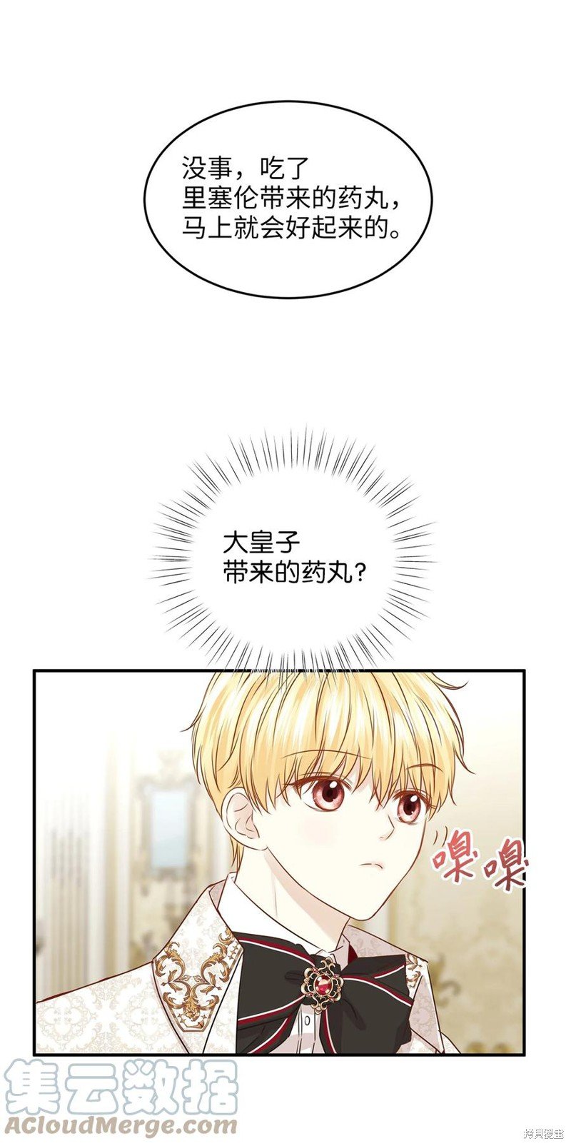 第46话
