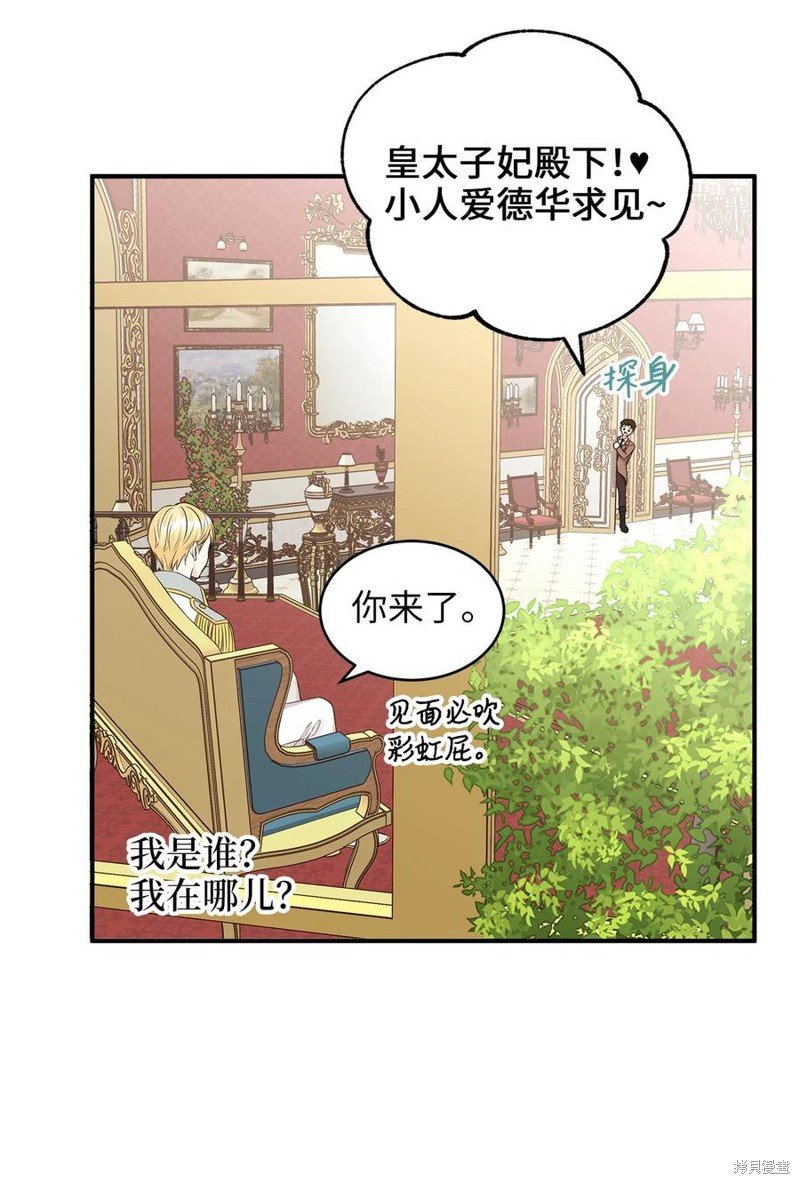 第46话