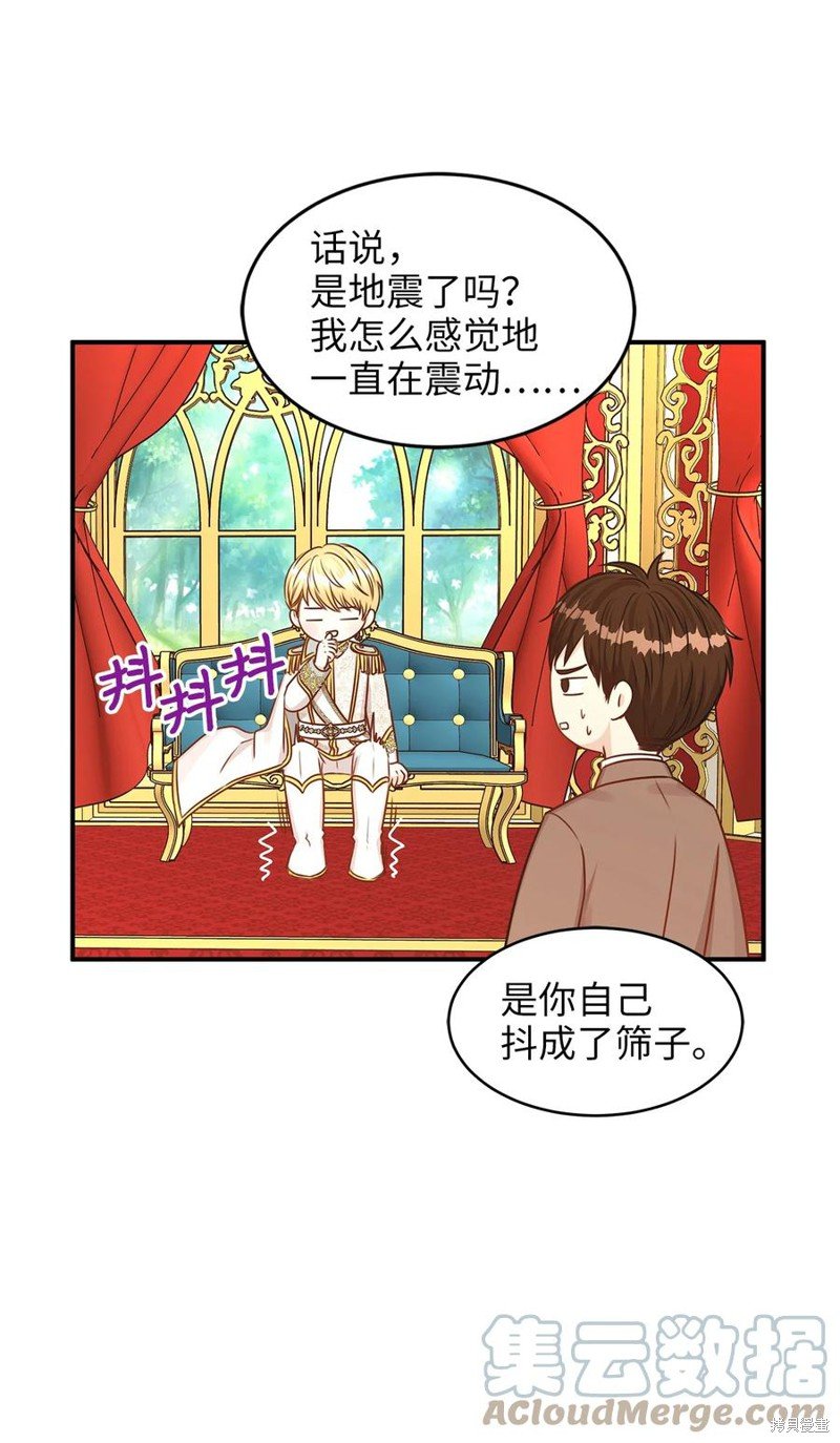 第46话