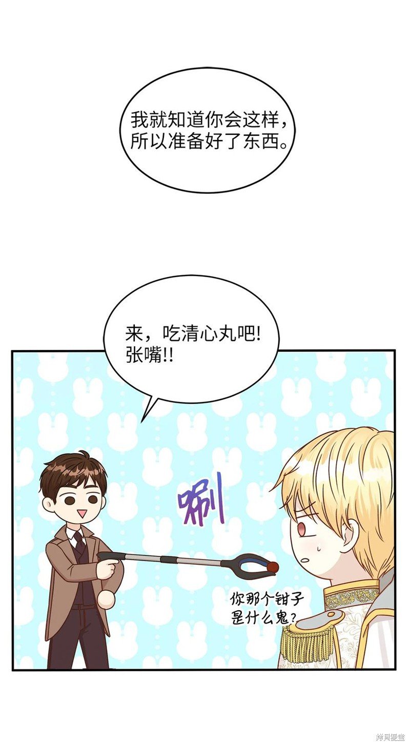 第46话