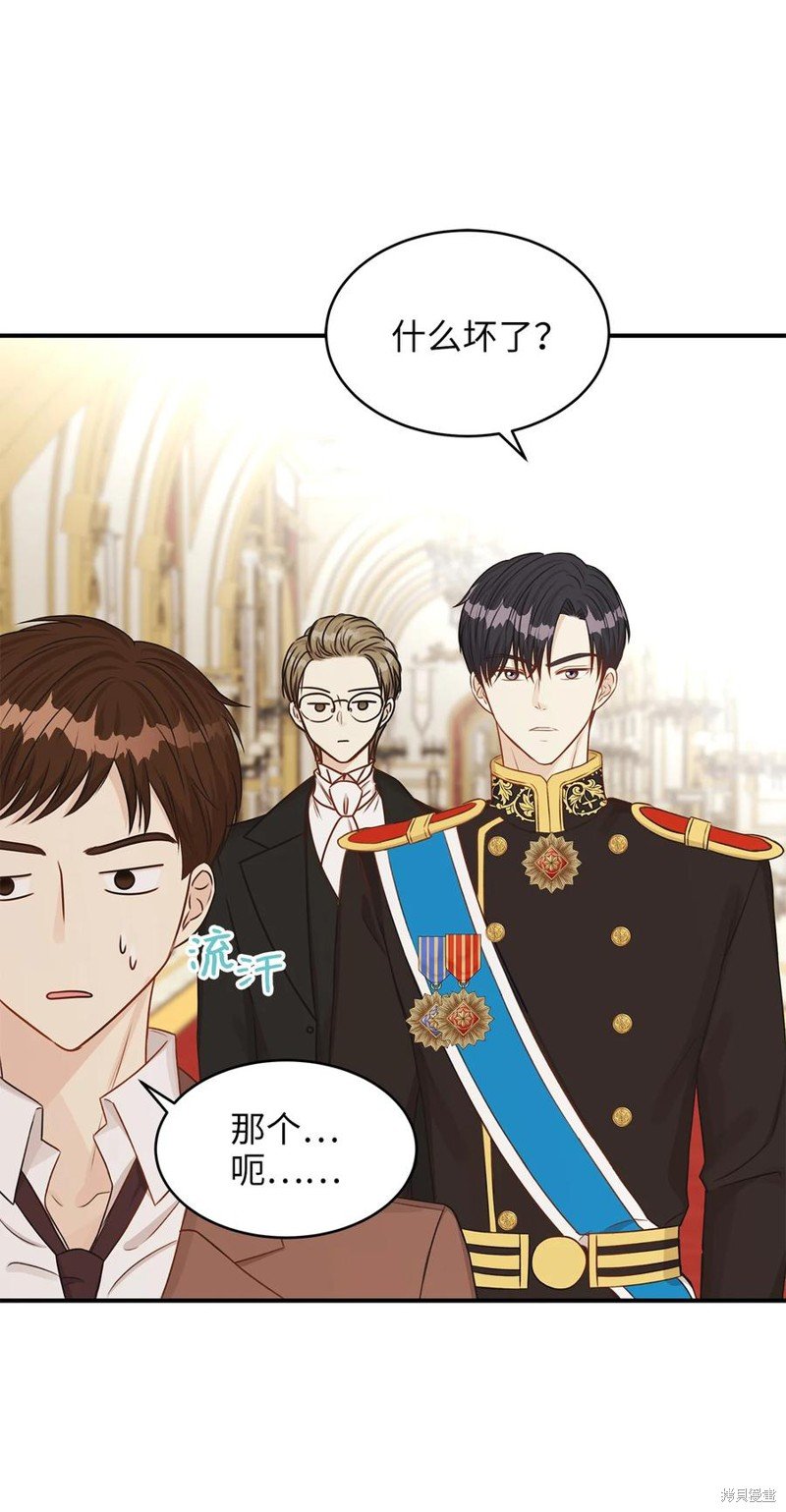 第46话
