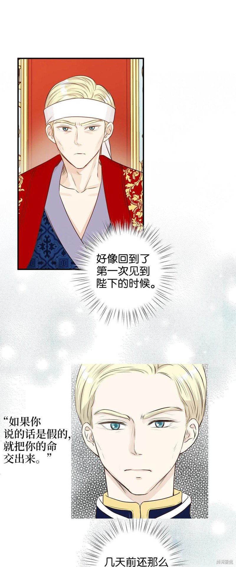 第47话