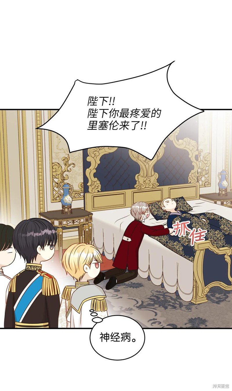 第48话