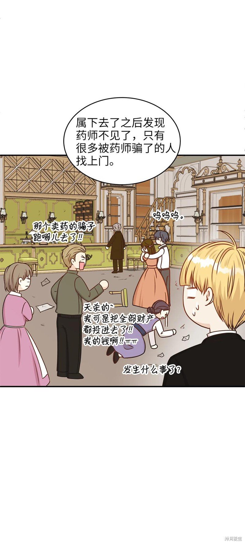 第48话