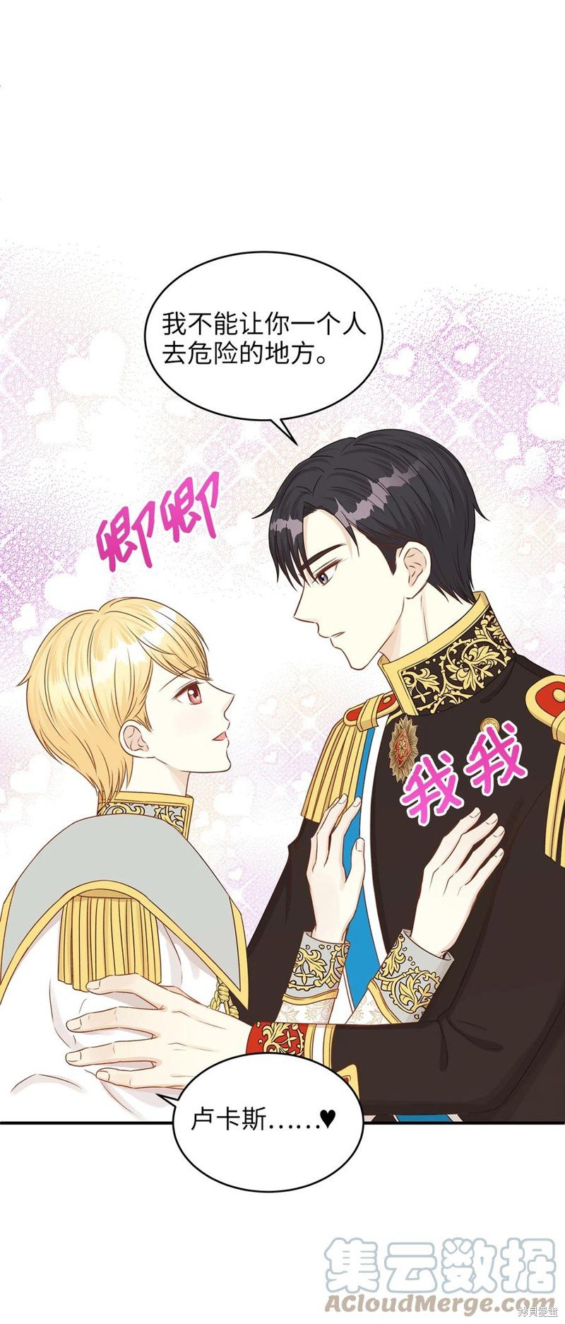 第48话