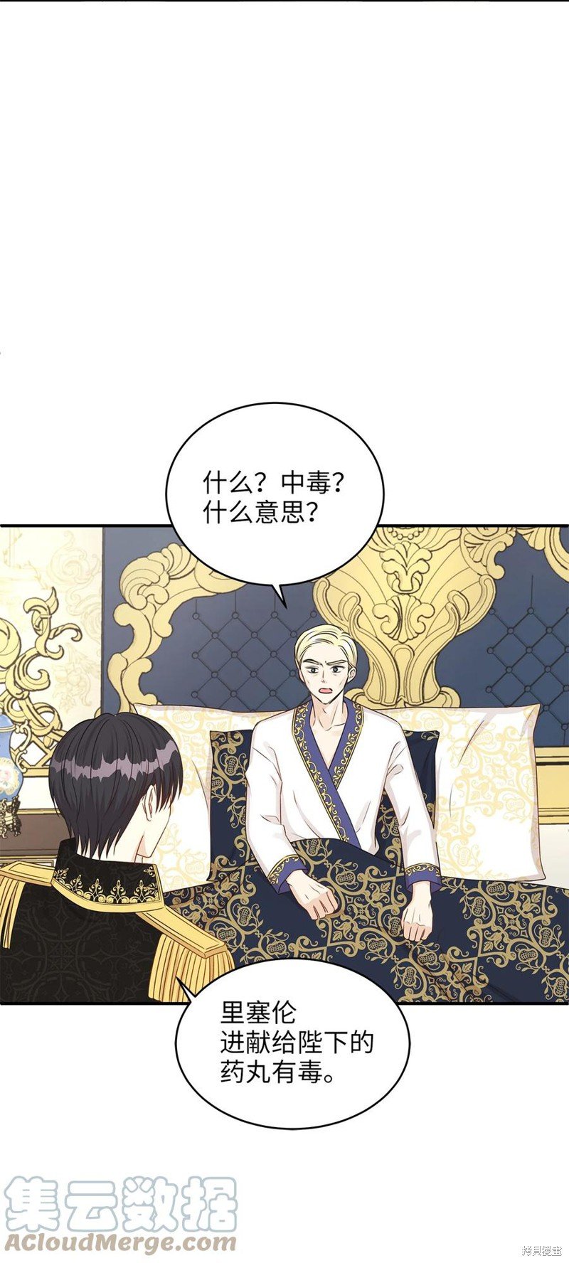 第49话