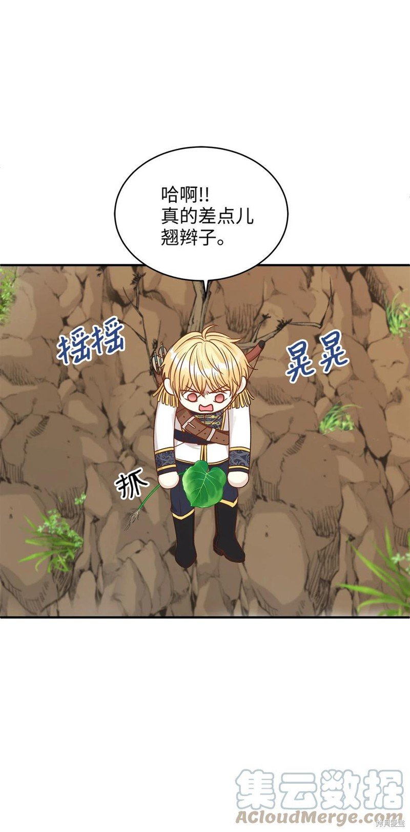 第49话
