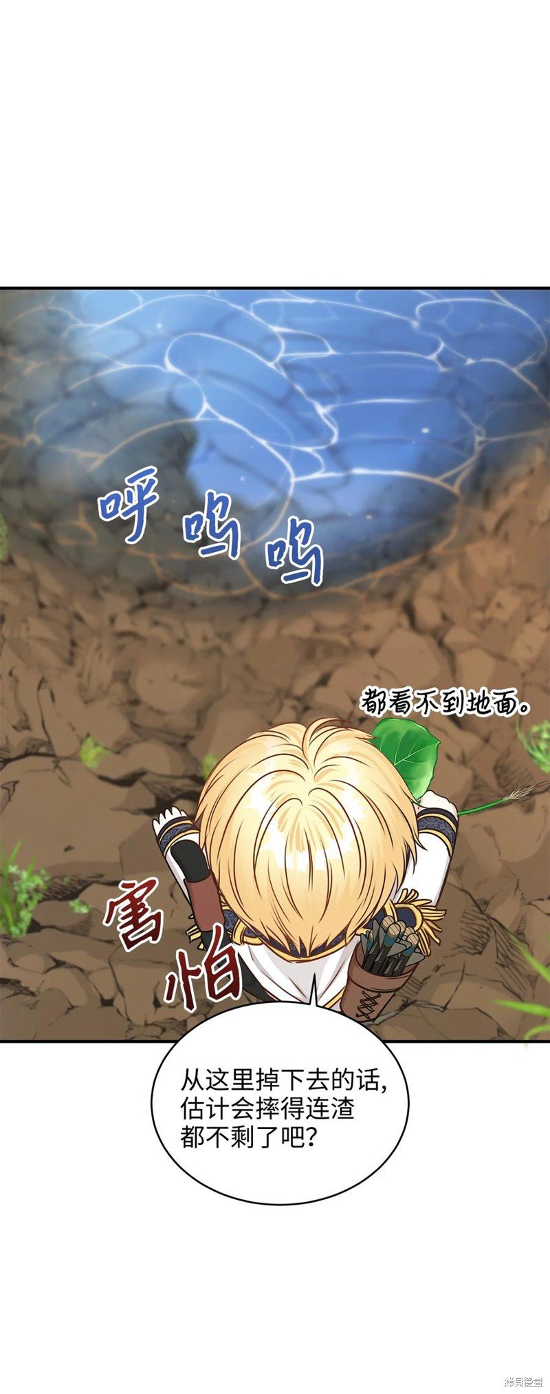 第49话