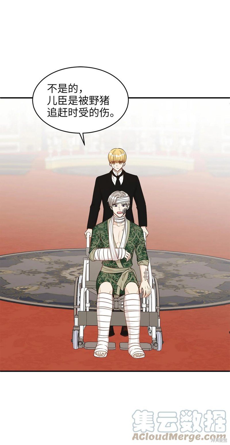 第49话