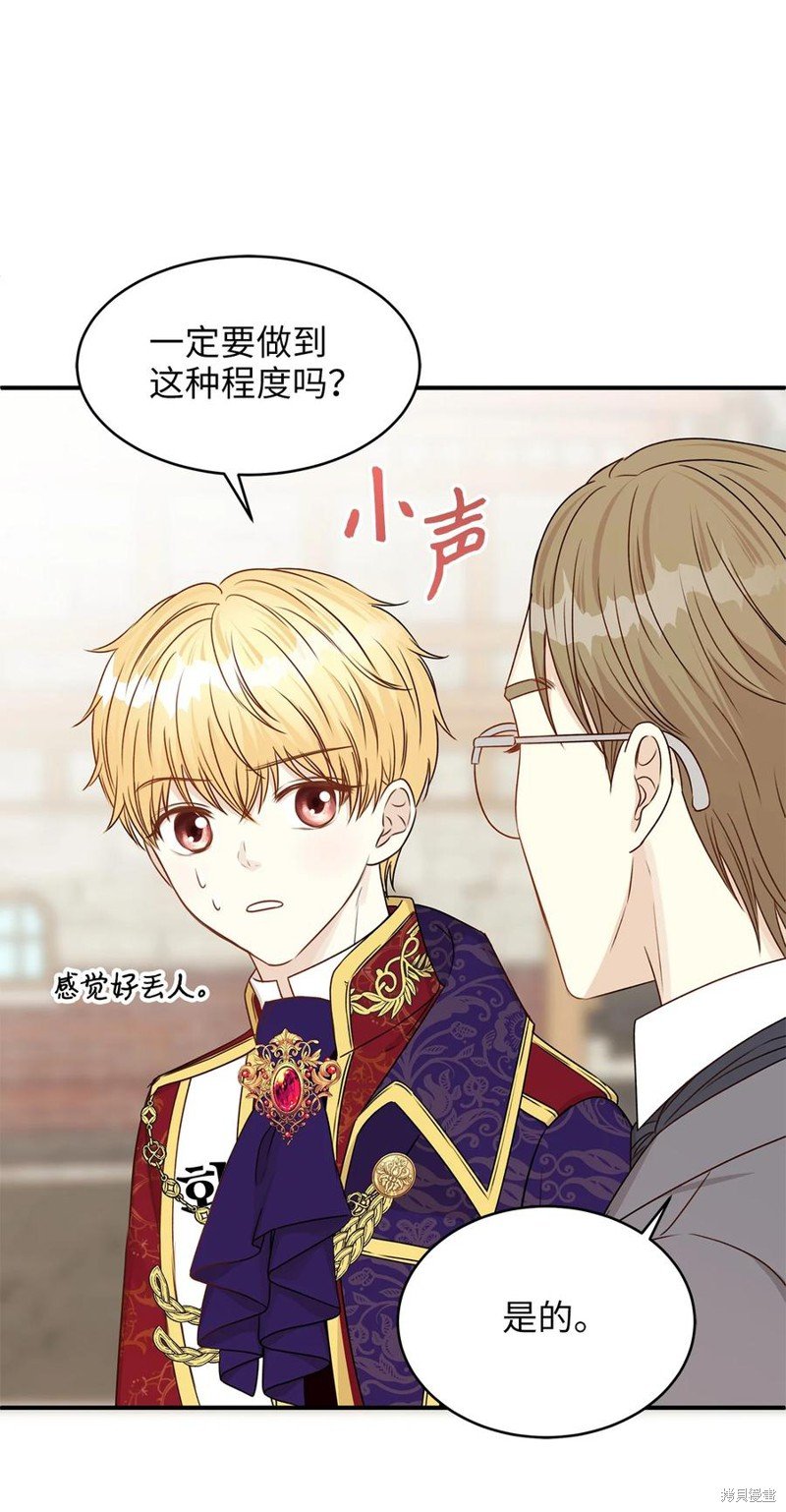 第49话
