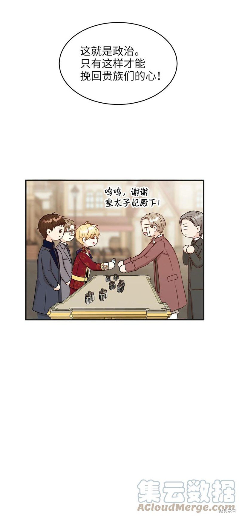 第49话
