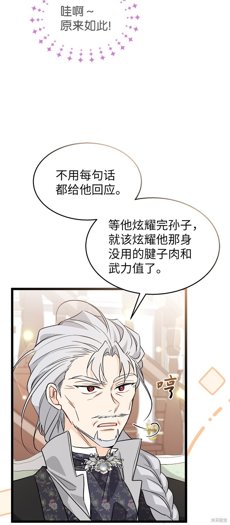 第100话