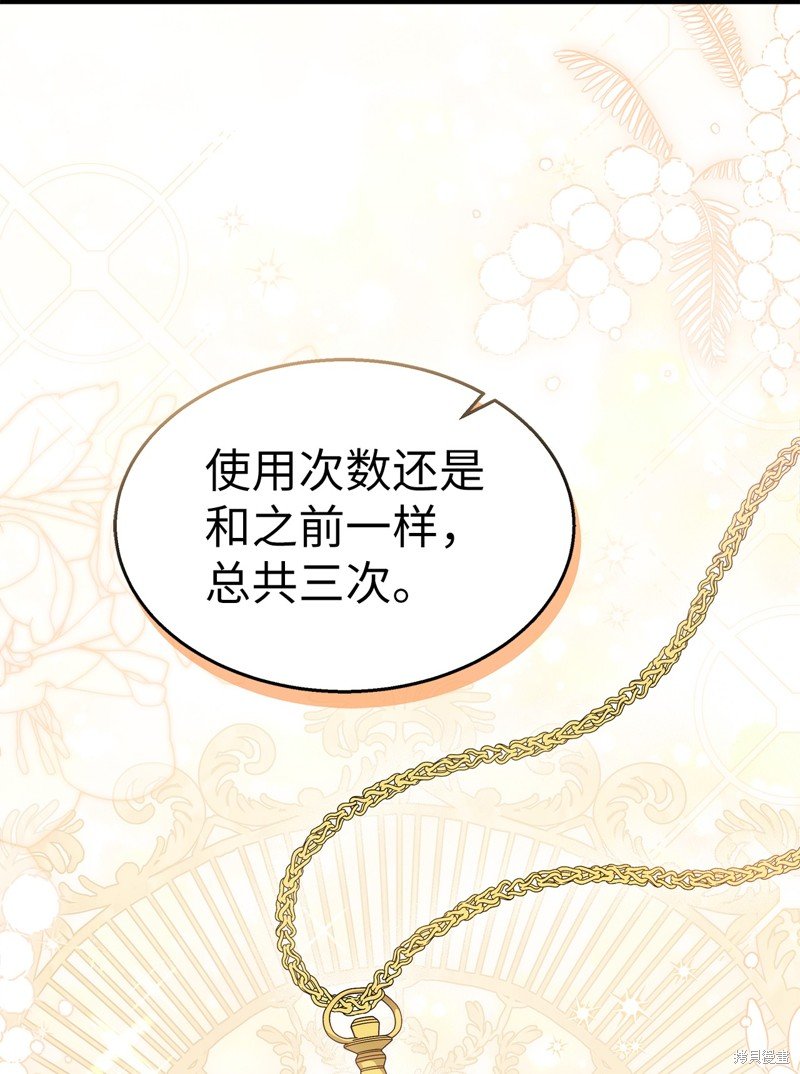 第100话